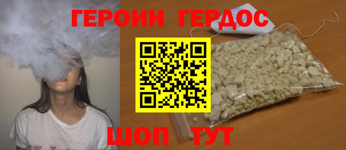 БУТИРАТ Тимашёвск