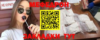 трава Донецк