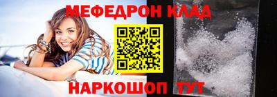 амфетамин Донской