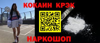 трава Донецк