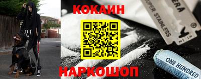 трава Донецк