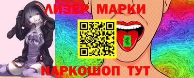 трава Донецк