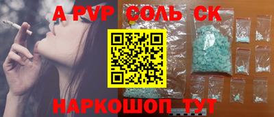 амфетамин Донской