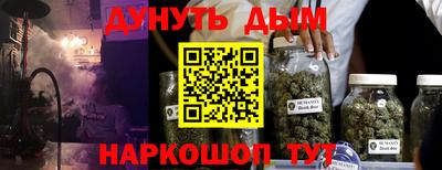 трава Донецк