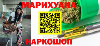 трава Донецк