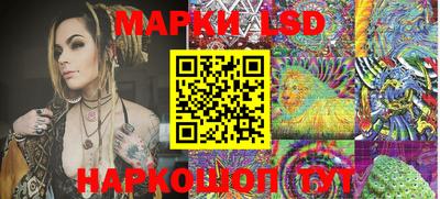 трава Донецк