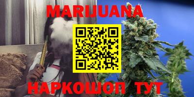 трава Донецк