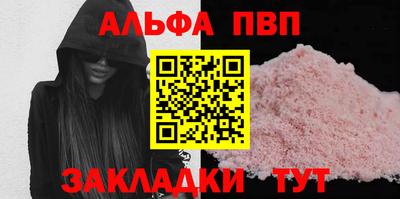 амфетамин Донской