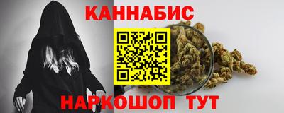 трава Донецк