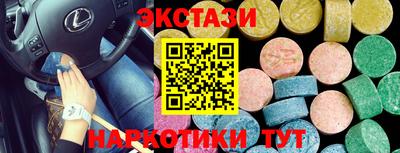 амфетамин Донской