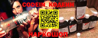 стафф Заволжье