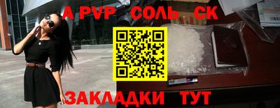 амфетамин Донской