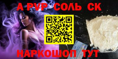 трава Донецк