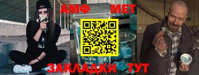 трава Донецк