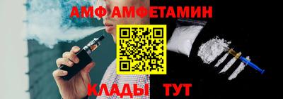 трава Донецк