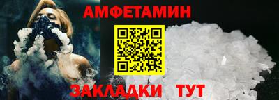 трава Донецк