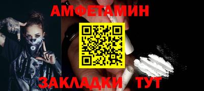 трава Донецк