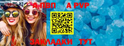 трава Донецк