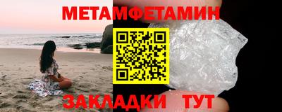 трава Донецк