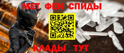 амфетамин Донской