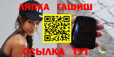 трава Донецк