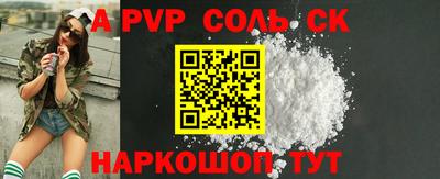 круглые Дубна