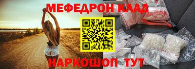 амфетамин Донской