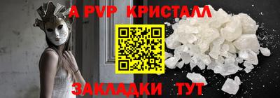 амфетамин Донской