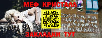 трава Донецк
