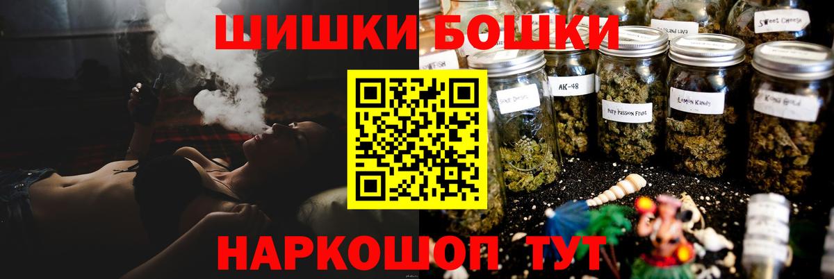 Каннабис VHQ Тимашёвск